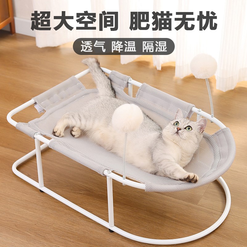 猫咪夏季吊床新式猫窝四季通用凉感夏天用的降温神器睡窝宠物沙发