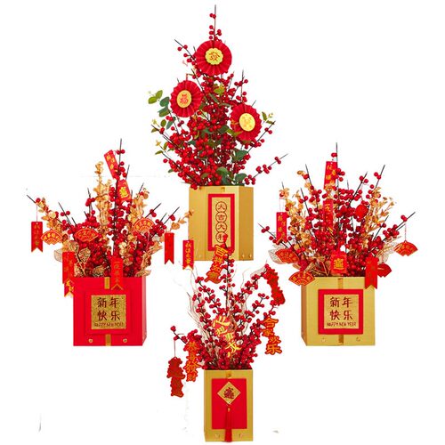 2022新年春节装饰品虎年发财树元旦桌面摆件场景布置乔迁新居过年