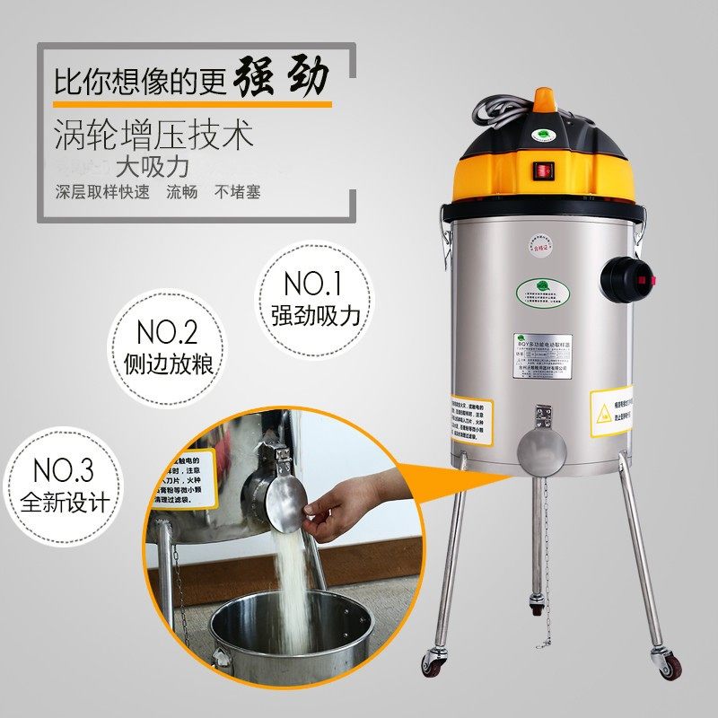 新款电动取样器车载粮食自动扦样器侧边放取样机智能除尘取样器
