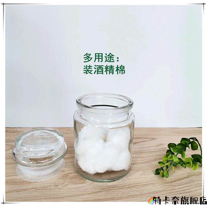 美容院消毒磨砂玻璃酒精瓶 广口碘伏密封瓶工业用