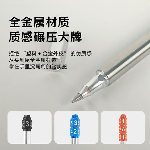 BTST新品全金属中性笔趣味骰子笔办公桌好物办礼品笔可选文艺签字笔生日礼物笔直径9mm