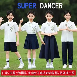 国庆儿童演出服小学班服中国风运动朗诵幼儿园园服毕业照合唱表演