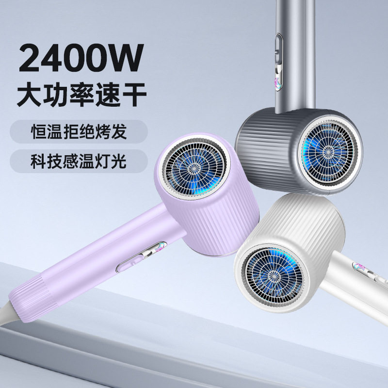 高转速电吹风筒家用蓝光护发吹风机酒店大功率静音大功率恒温