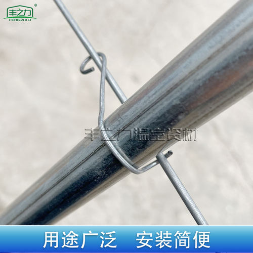 温室大棚钢管钢丝卡压顶簧钢丝夹卡子骨架管线卡钢管卡扣引线簧