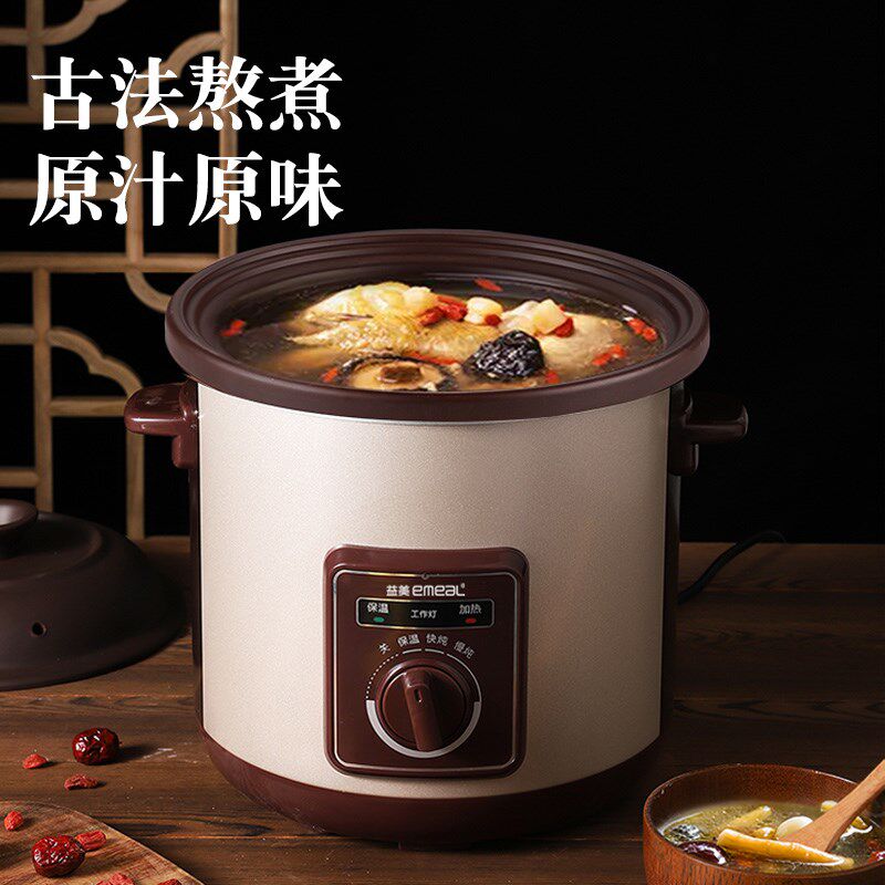 益美 YM-D15H贵妃煲白瓷电炖锅3.5L煮粥电砂锅慢炖锅煲汤炖过夜