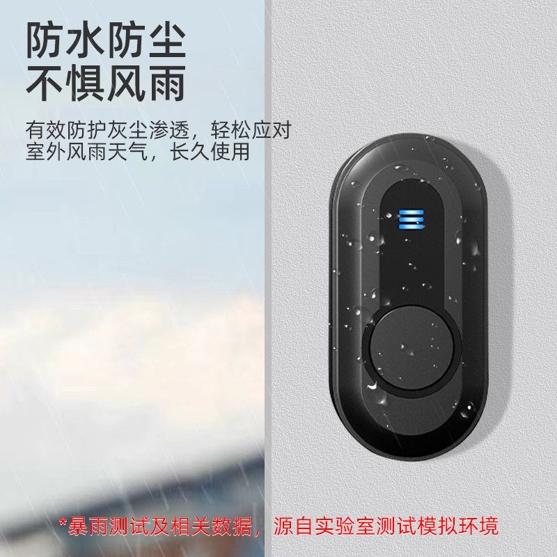门铃无线家用免插电超远距离遥控一拖二三大音量免安装防水呼叫器