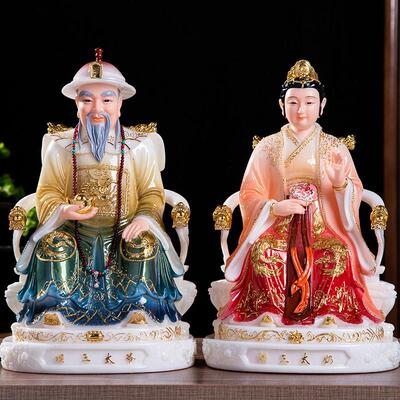 汉白玉四大家族佛像12寸16寸胡三太爷太奶黄三太爷太奶汉白玉佛像