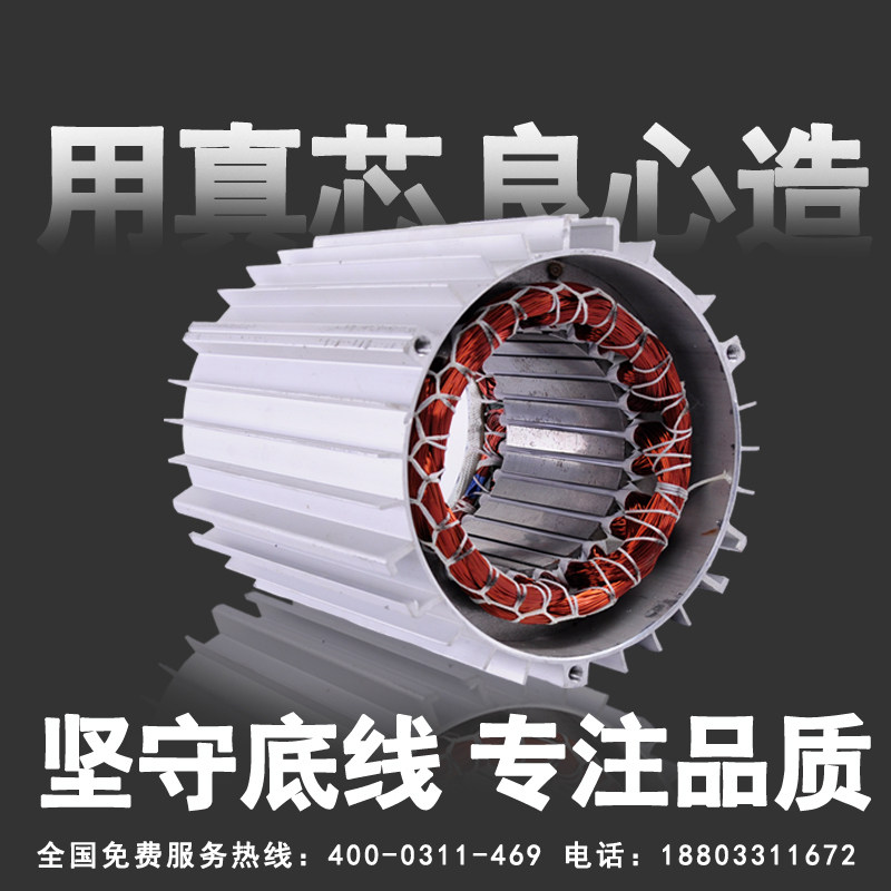 水冷空调电机环保工业冷风机电机马达变频1.1kw1.5kw水冷空调配件