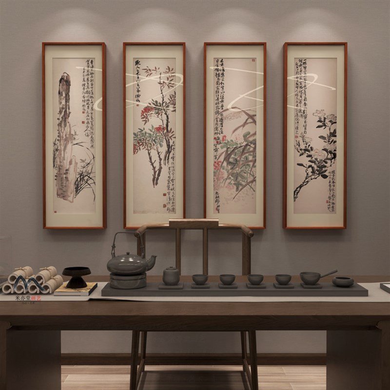 米亦堂x陈师曾 新中式花鸟四条屏国画客厅餐厅书房工作室玄关挂画