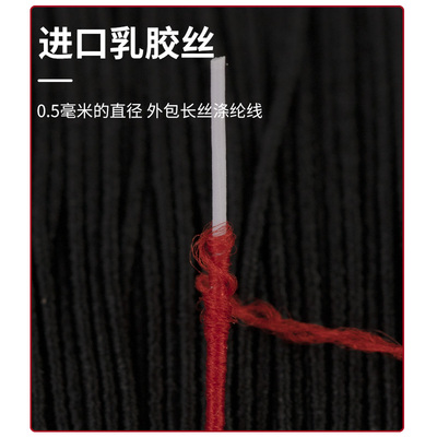 彩色松紧细线橡皮筋牛筋橡筋绳超细高弹力线0.5mm缝纫机弹力底线