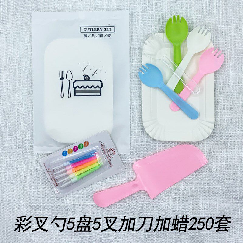 蛋糕盘叉一次性纸盘刀叉盘组合套装生日蛋糕蜡烛叉子盘子餐盘餐具