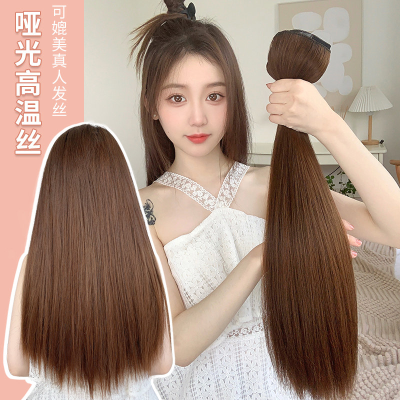 假发片女长发一片式u型长直发接发片发量增多神器蓬松三片式发片