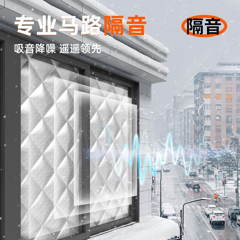 窗户隔音神器临街卧室窗帘超强马路密封遮光吸音降噪防吵超厚静音