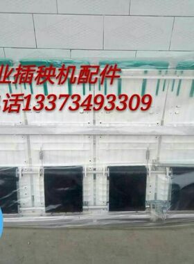包邮久保田插秧机配件手扶SPW 48C 68C载秧台 送秧板 秧箱总成