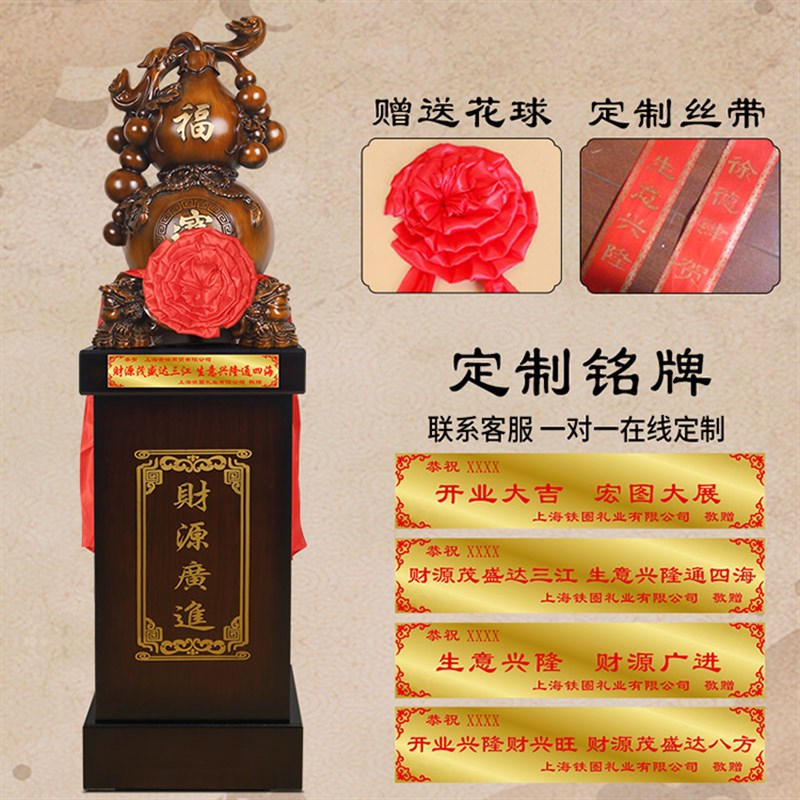 葫芦摆件大型客厅家居装饰品工艺品搬家乔迁公司入宅送礼开业礼品