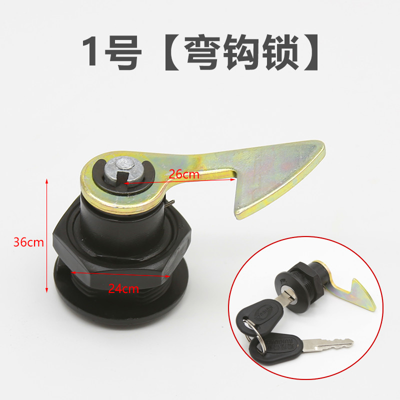 包邮电动摩托车后备箱锁电动踏板电动车后尾箱小锁锁芯锁扣配件