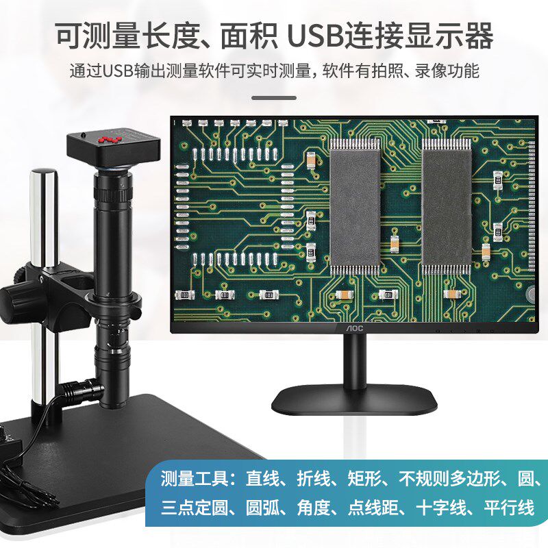 SHL/顺华利 400倍长焦距大变倍比 点光源同轴光工业显微镜 立体景