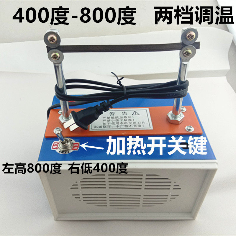 高效调温电热熔切机加热切机松紧带丝带切商标切尼龙绳热切织带机