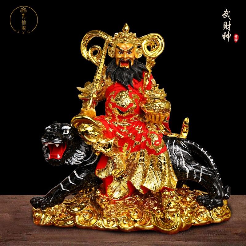 武财神绿袍关公赵公明像金脸骑虎将军佛像关二爷供奉帝圣君神招财