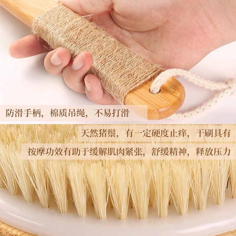 加大洗澡刷猪鬃沐浴刷软毛搓后背刷子搓澡巾神器美体按摩身体干刷