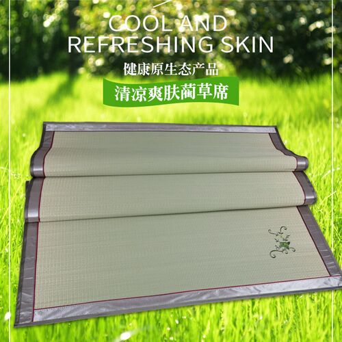 天然草席1.8双人折叠凉席1.5m床夏季竹席1.2米单人 学生宿舍包邮
