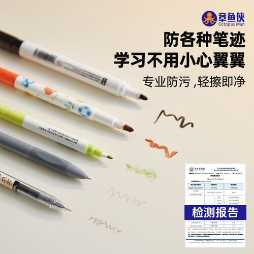 【专防笔迹】书桌垫儿童学习专用护眼防滑学生写字桌垫办公桌面垫