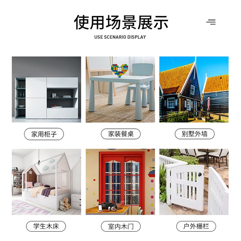 水性木器漆自喷透明清漆防腐木油漆户外防水白色木门翻新油漆家用