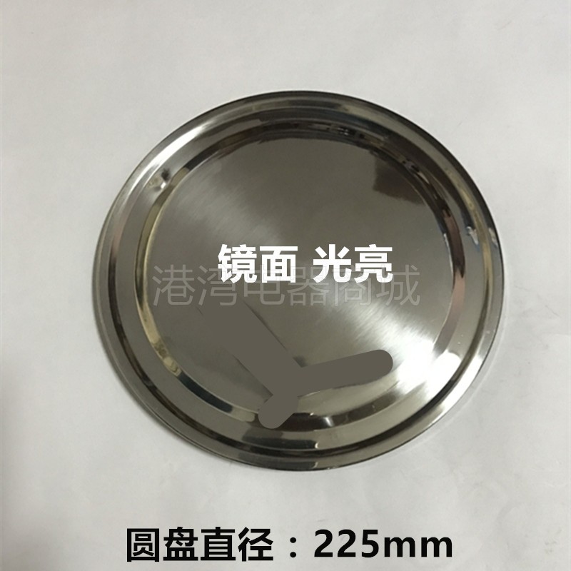 电热开水桶蒸煮桶烧水桶保温桶炉22.5cm电热盘加热盘发热盘220V