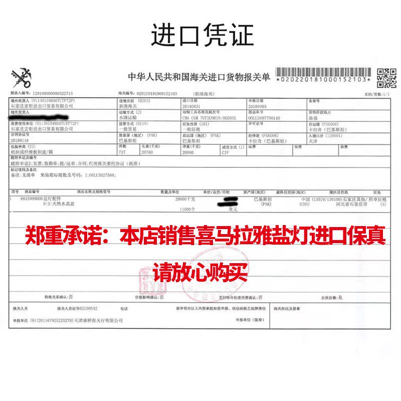 超大款长方体盐灯喜马拉雅水晶盐灯卧室客厅长明装饰台灯岩石灯
