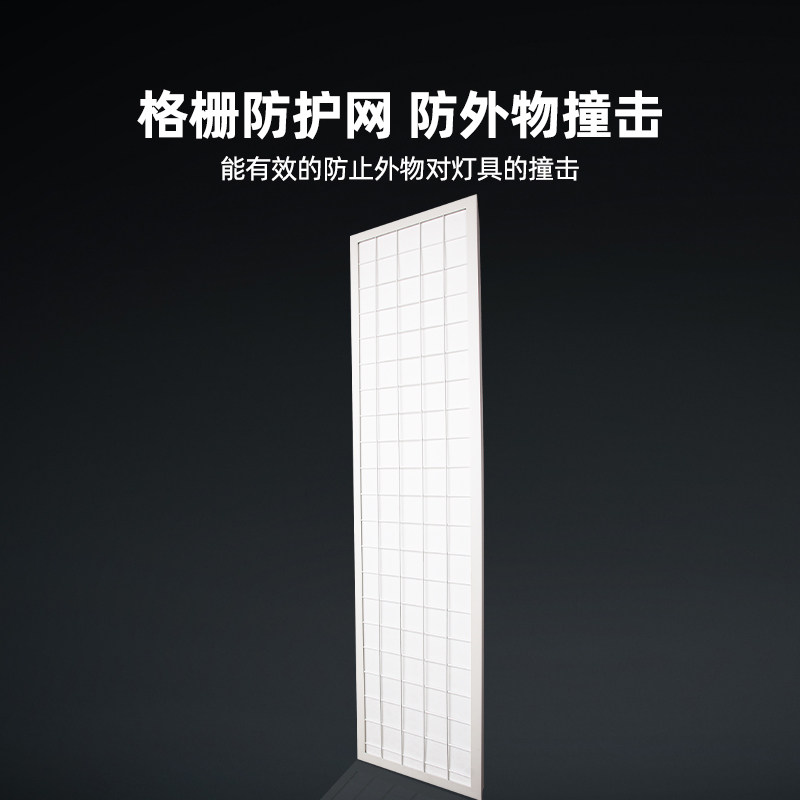 led防爆格栅灯嵌入式600*600隔离平板灯300*1200车间医院集成吊顶