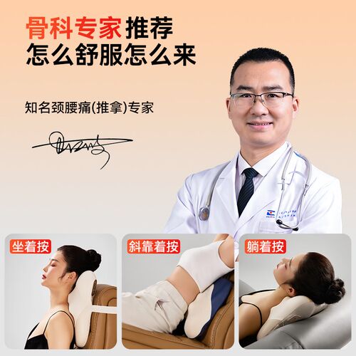 兔唯乐肩颈按摩仪颈椎揉捏按摩器颈部腰部背部多功能按摩靠枕神器