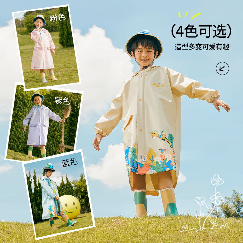 儿童雨衣女童男童一年级小学生小孩带书包位上学专用防雨服雨披