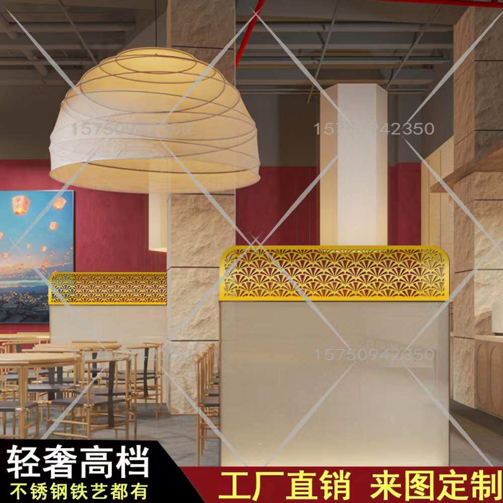 金属铁艺餐饮卡座隔断镂空轻奢装饰矮屏风围栏火锅店加高半墙