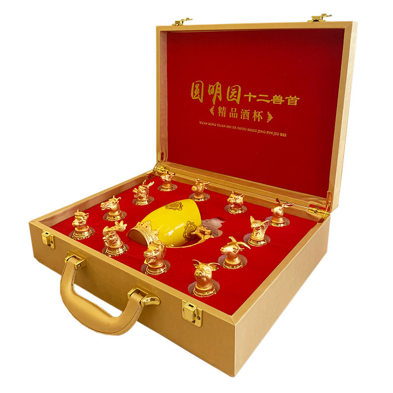 创意十二生肖陶瓷白酒杯分酒器套装家用酒盅高档中式酒具礼盒定制