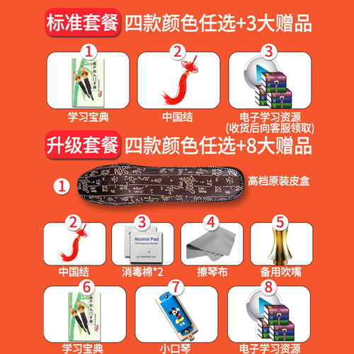 民族葫芦丝初学者C调降B调初学儿童小学生入门专业演奏防摔乐器