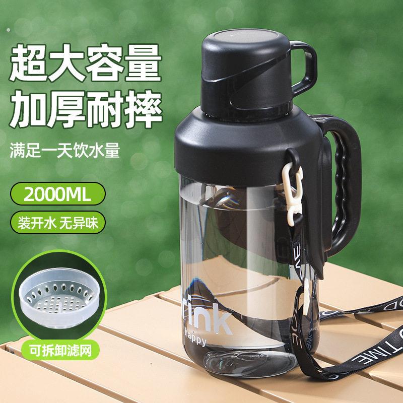 特大号水杯大容量工地户外可携式塑料杯子太空杯耐高温防摔运动水