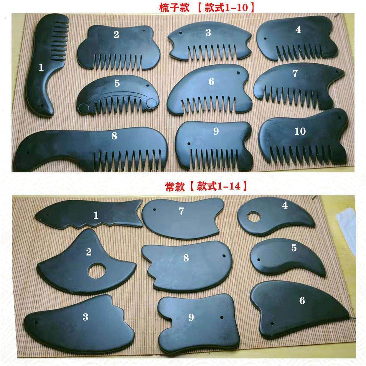 厂家黑砭石刮痧板玉石梳子按摩刮莎板做脸的泛石眼部全身通用