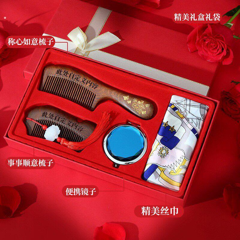 教师节礼物送老师妈妈丝巾檀木梳子套装礼盒生日礼物老婆结婚礼品
