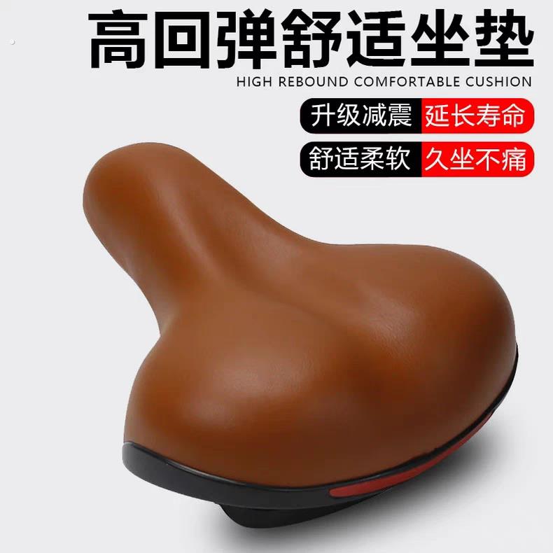 加厚加宽自行车鞍座登山车座垫座鞍折叠车通用坐垫超软大屁股车座