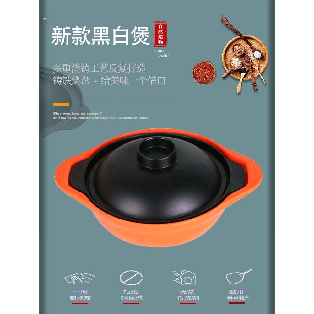 餐厅砂锅煲仔饭黄焖鸡专用商用加厚韩式铝铁煲锅家用耐高温不粘锅