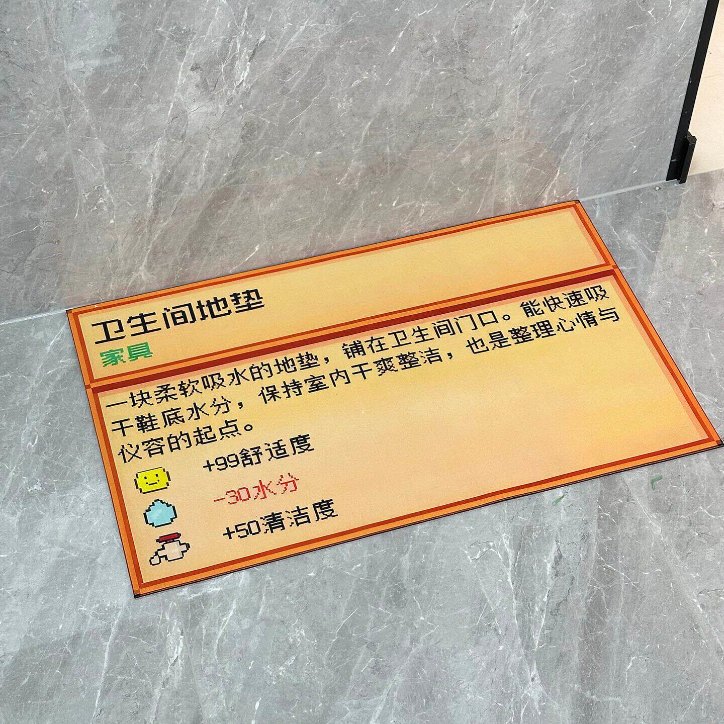 星露谷化妆室地垫矽藻泥浴室门口吸水防滑防摔洗手间门口专用脚垫
