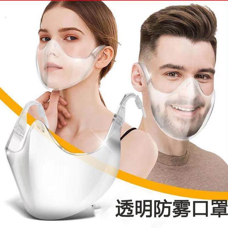 防护口罩新款潮流透明半脸可携式口鼻罩耳挂防雾呼吸防飞溅沫面罩