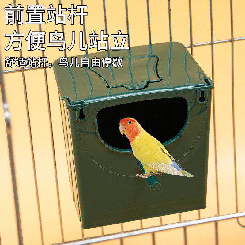 塑料外挂繁殖鸟窝可冲洗适合珍珠鸟文鸟虎皮牡丹悬挂鸟巢