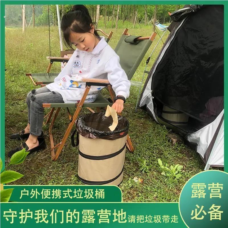 折叠式露营垃圾桶野餐烧烤大容量垃圾桶收纳便携牛津布防风垃圾桶