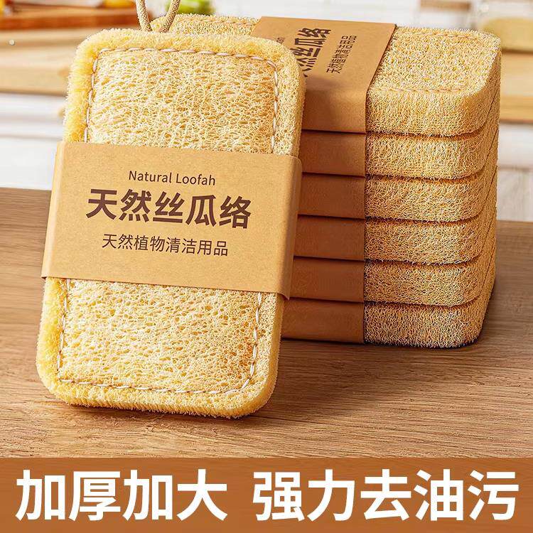 丝瓜络洗碗神器天然丝瓜瓤洗碗布厨房专用洗碗刷百洁布锅刷洗碗巾