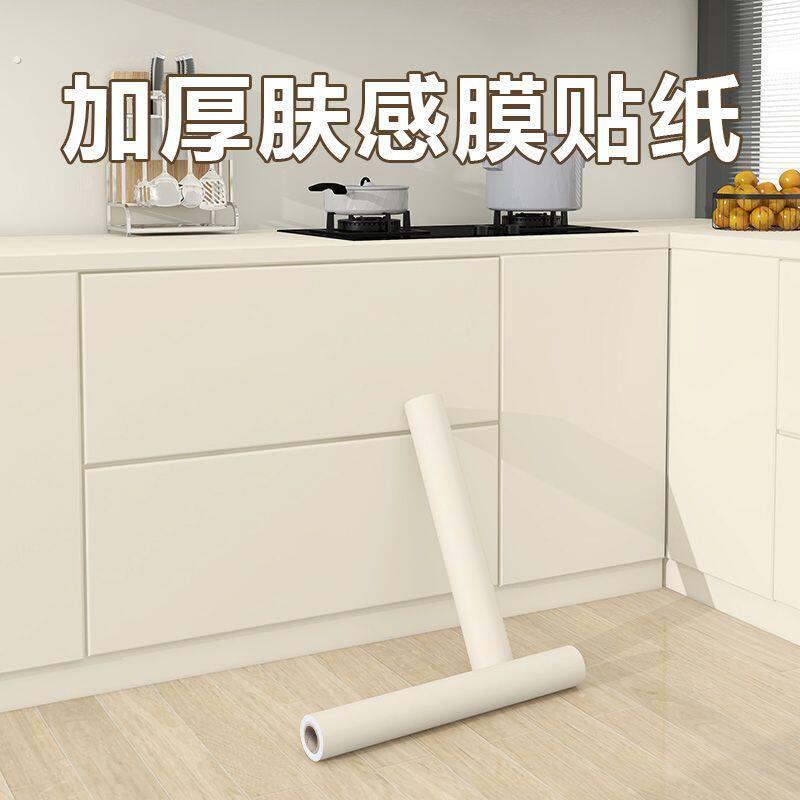 厨柜防油贴膜加厚橱水防潮贴纸家具柜子柜门衣柜改色厨房柜体翻新