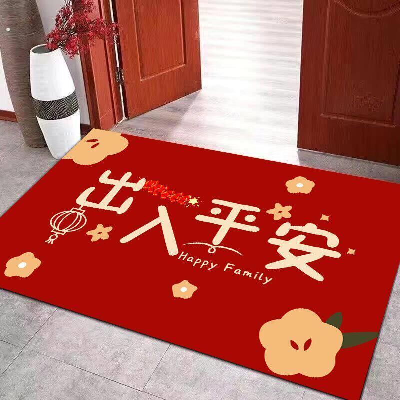 新中式红色入户门地垫脚垫门口喜庆玄关家用可裁剪客厅进门地毯