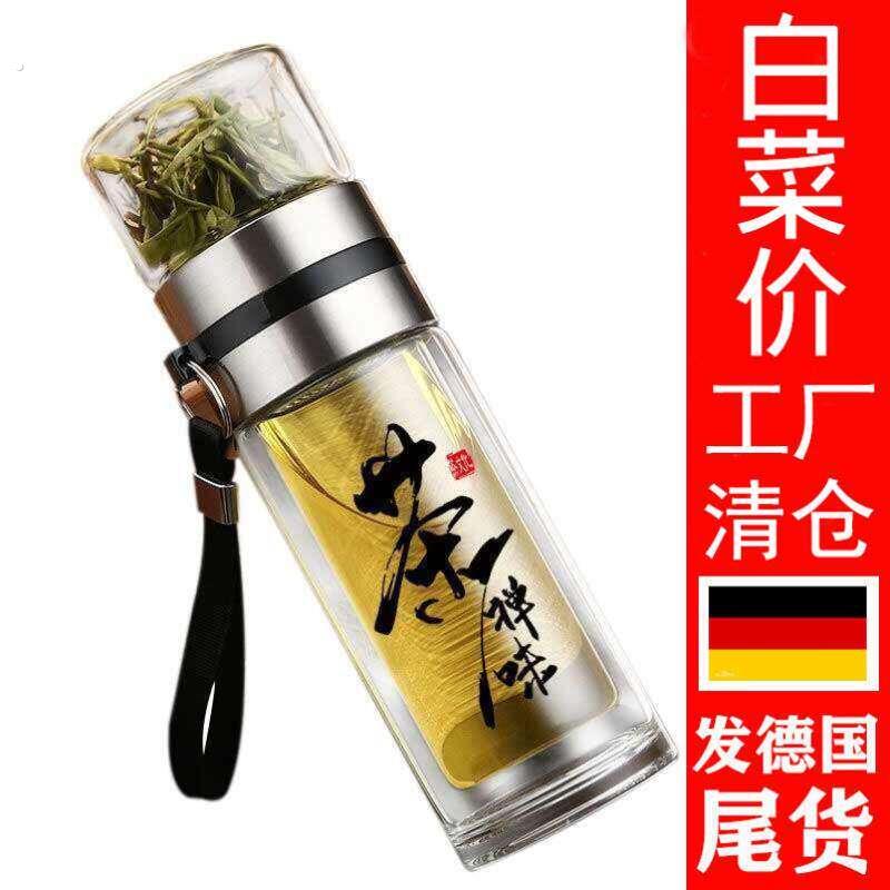 双层茶水分离杯玻璃杯子泡茶水杯过滤便携水杯女男茶杯