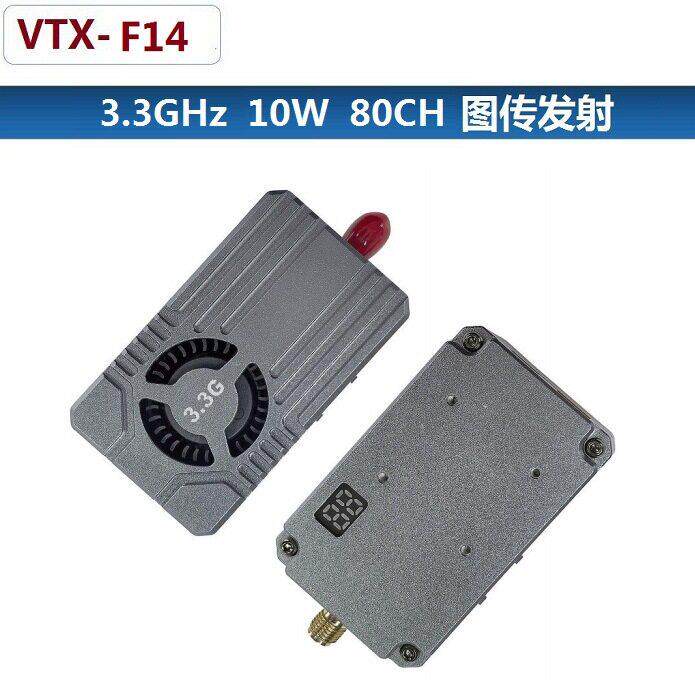 VTX-F143.3GHz10W80CH图传发射3060-3840MHzIRC-Trump7-36V