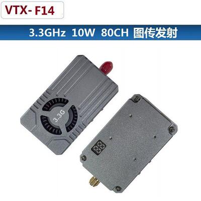 VTX-F143.3GHz10W80CH图传发射3060-3840MHzIRC-Trump7-36V